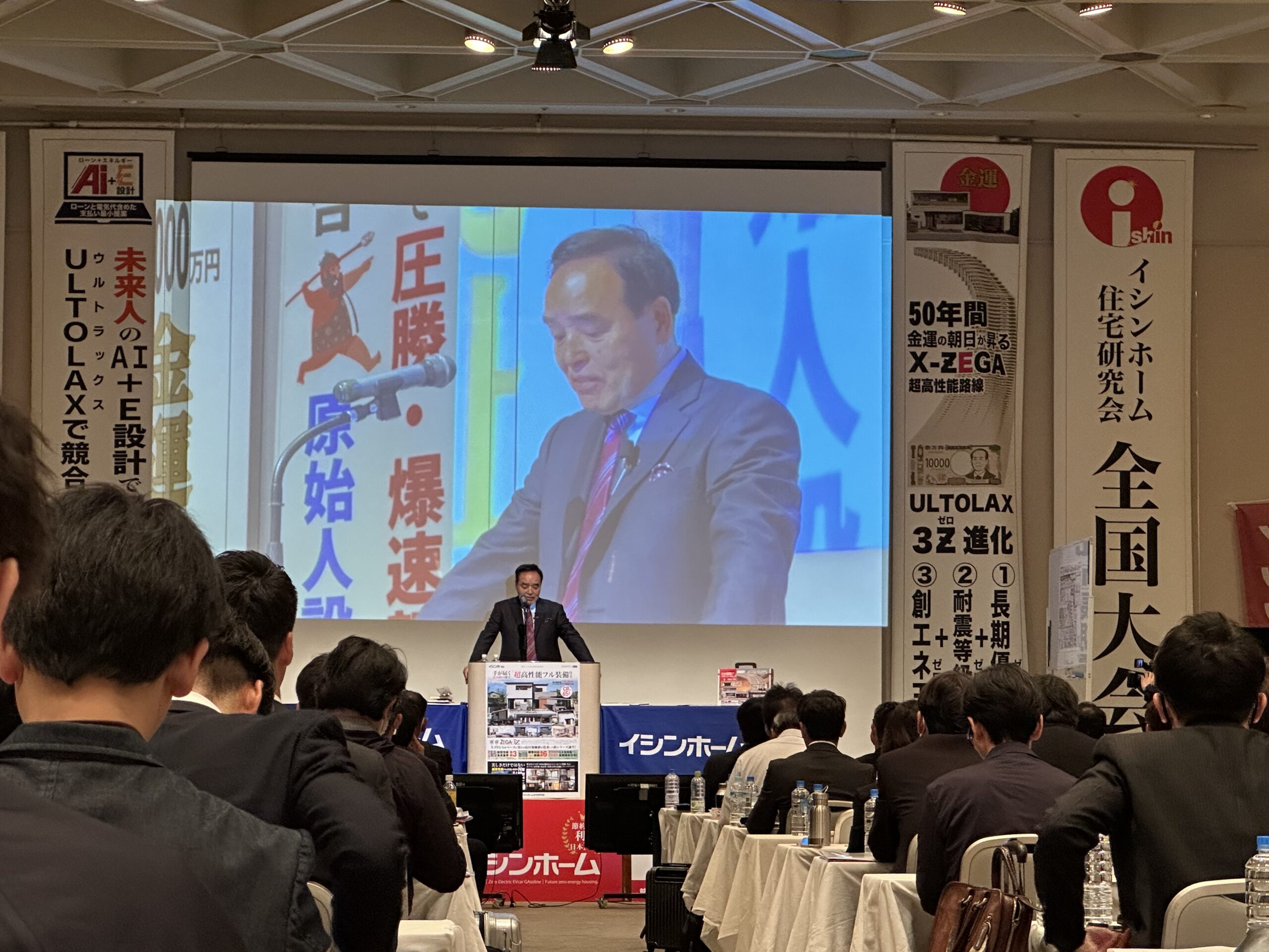 全国大会に参加してきました！