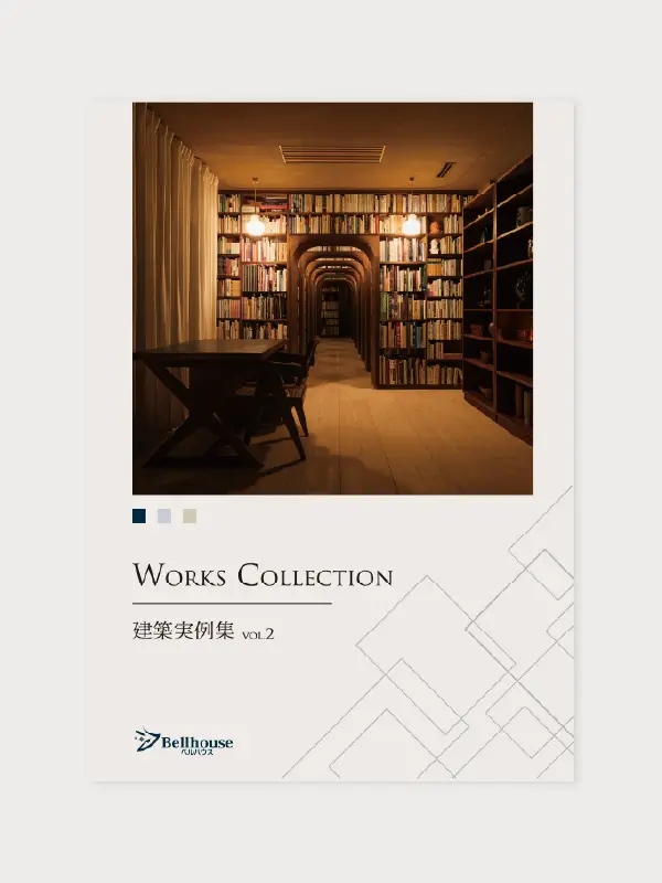 建築実例集